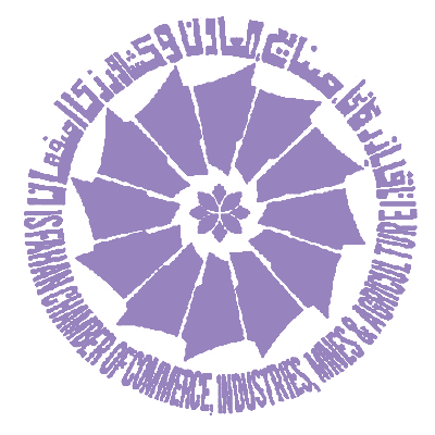 نوشته: اتاق بازرگانی، صنایع، معادن و کشاورزی اصفهان